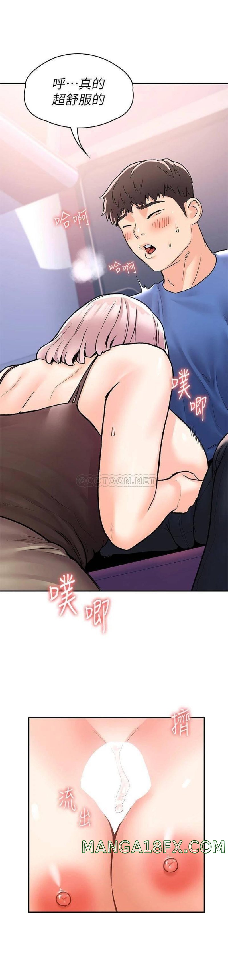 Campus Today Raw - Chapter 70 Page 32