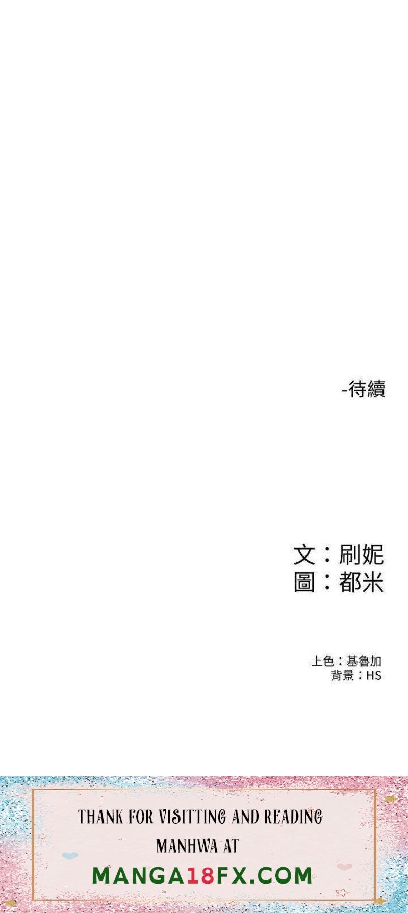 Campus Today Raw - Chapter 70 Page 35