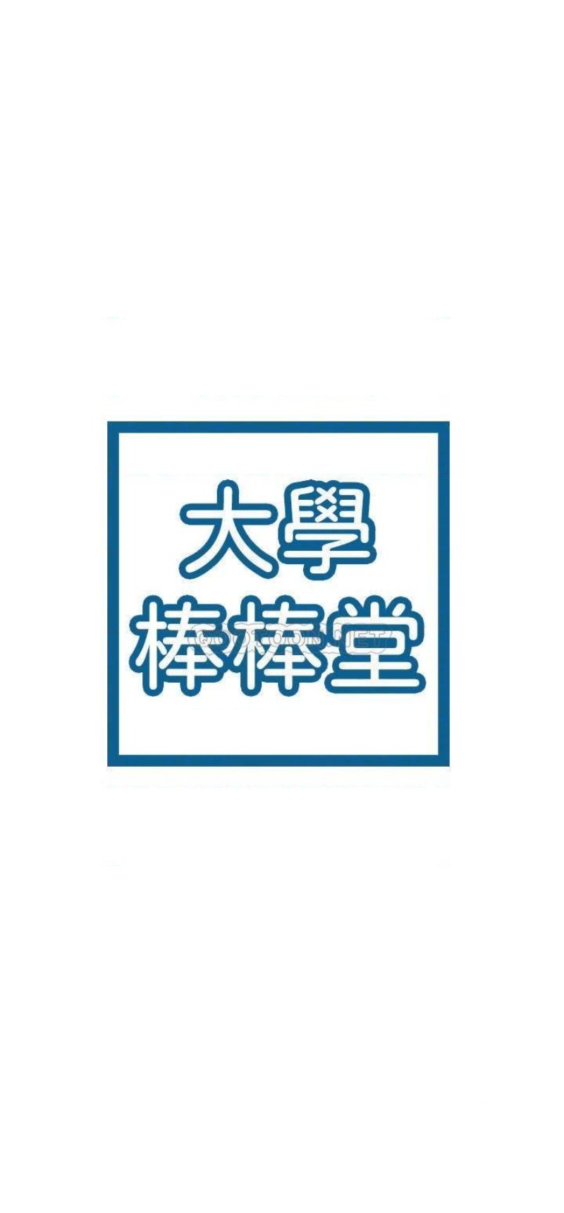 Campus Today Raw - Chapter 70 Page 4