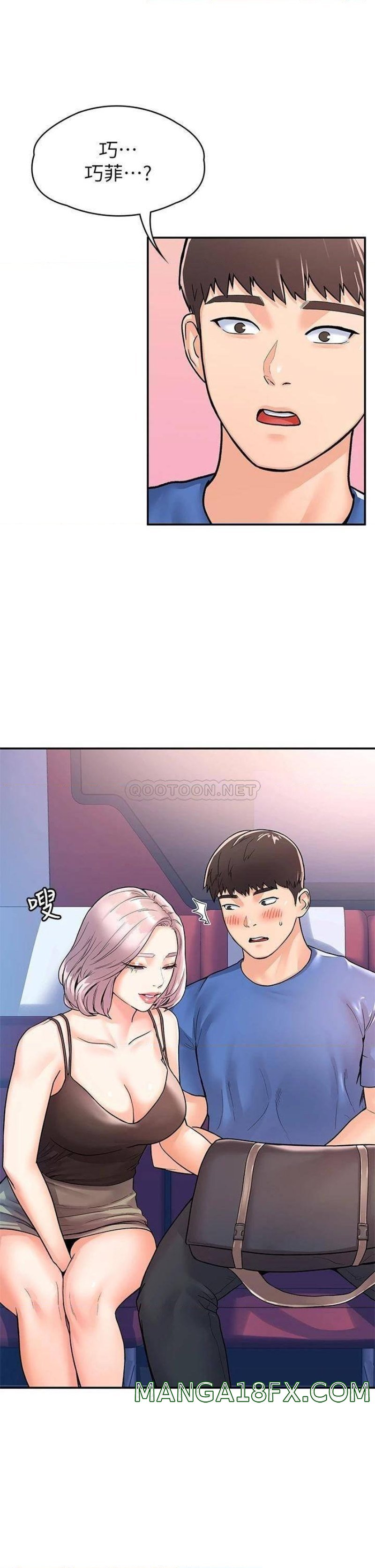 Campus Today Raw - Chapter 70 Page 5