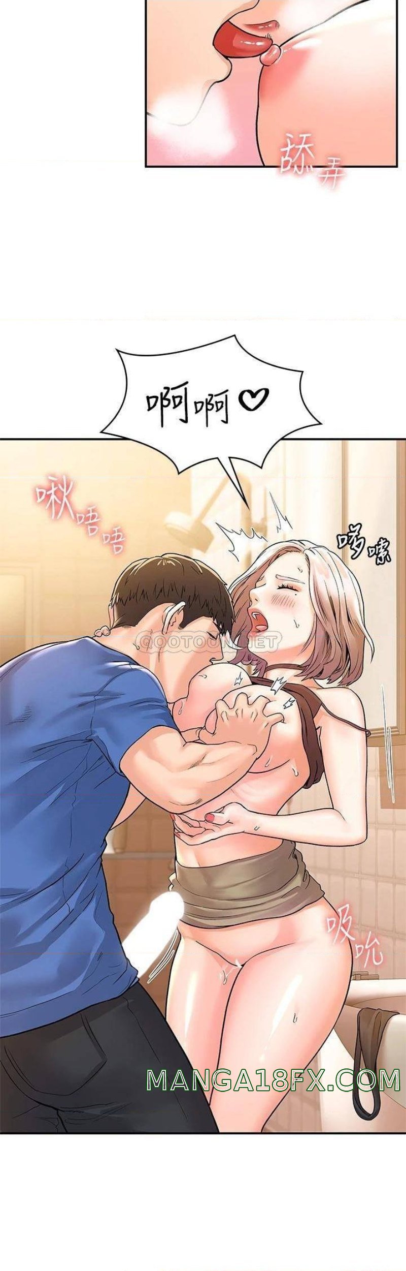 Campus Today Raw - Chapter 71 Page 25