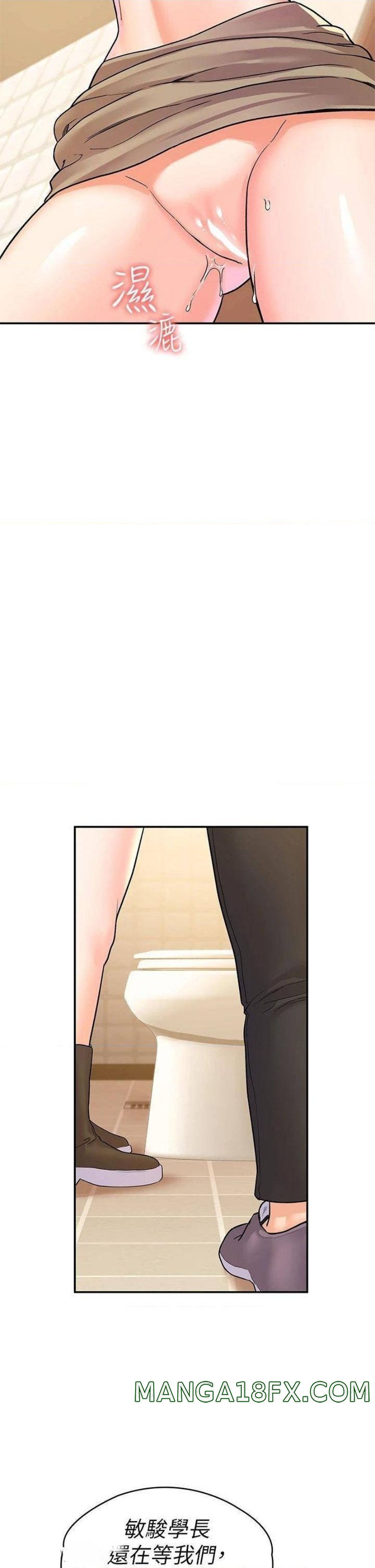 Campus Today Raw - Chapter 71 Page 27