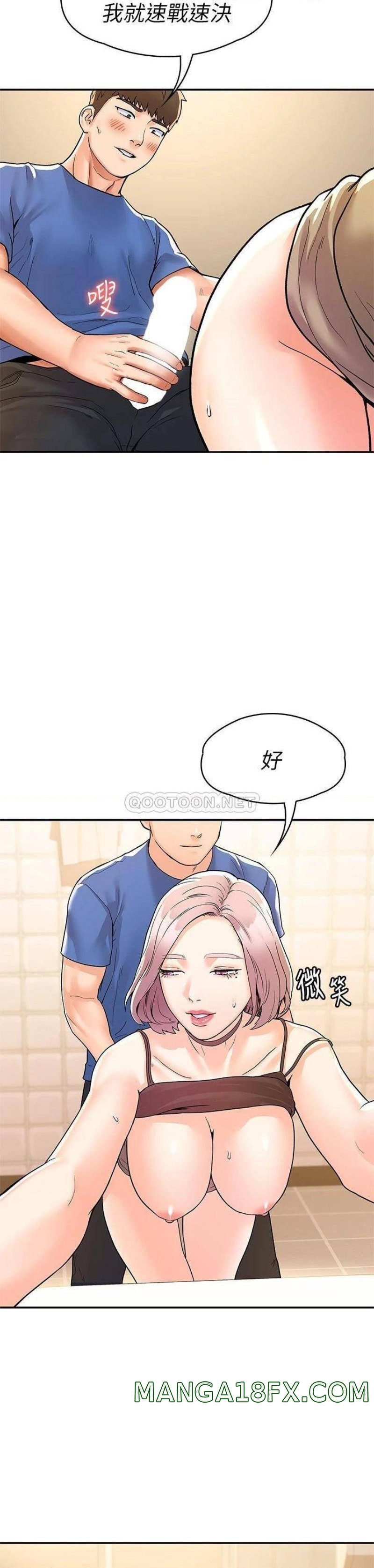 Campus Today Raw - Chapter 71 Page 28