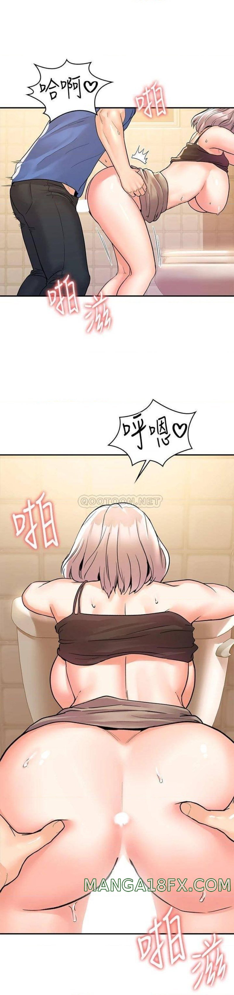 Campus Today Raw - Chapter 71 Page 32