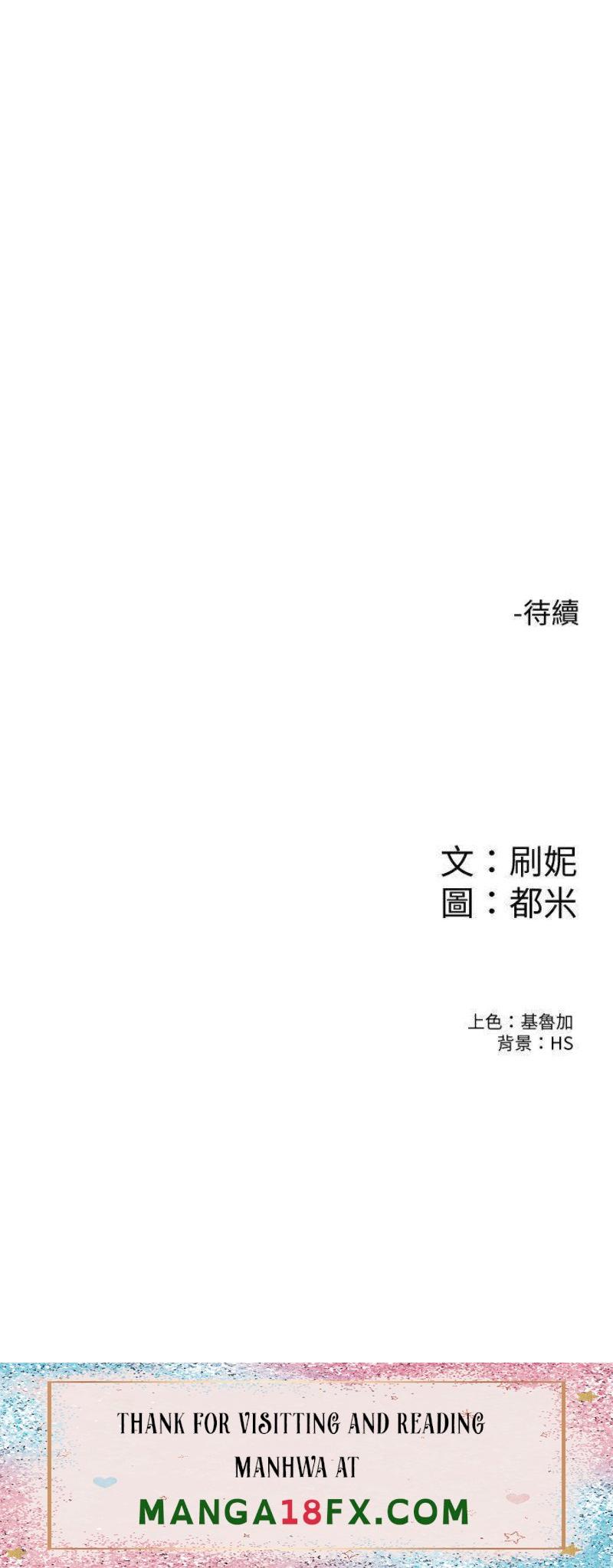 Campus Today Raw - Chapter 71 Page 34