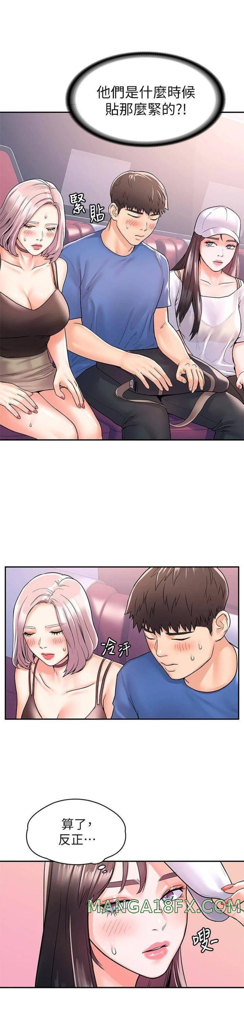 Campus Today Raw - Chapter 71 Page 9