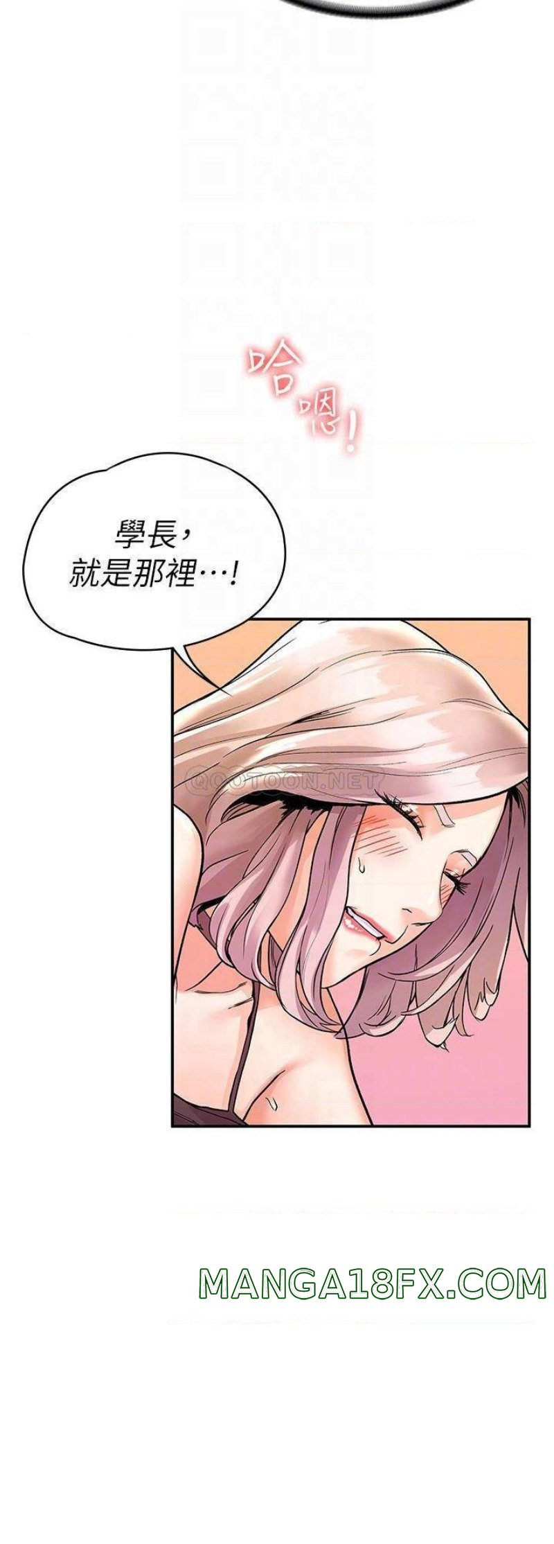 Campus Today Raw - Chapter 72 Page 10