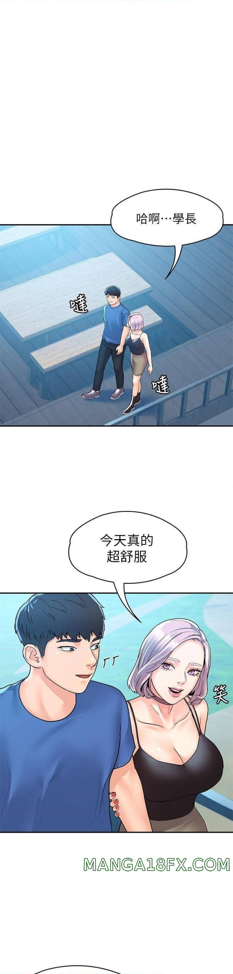 Campus Today Raw - Chapter 72 Page 25