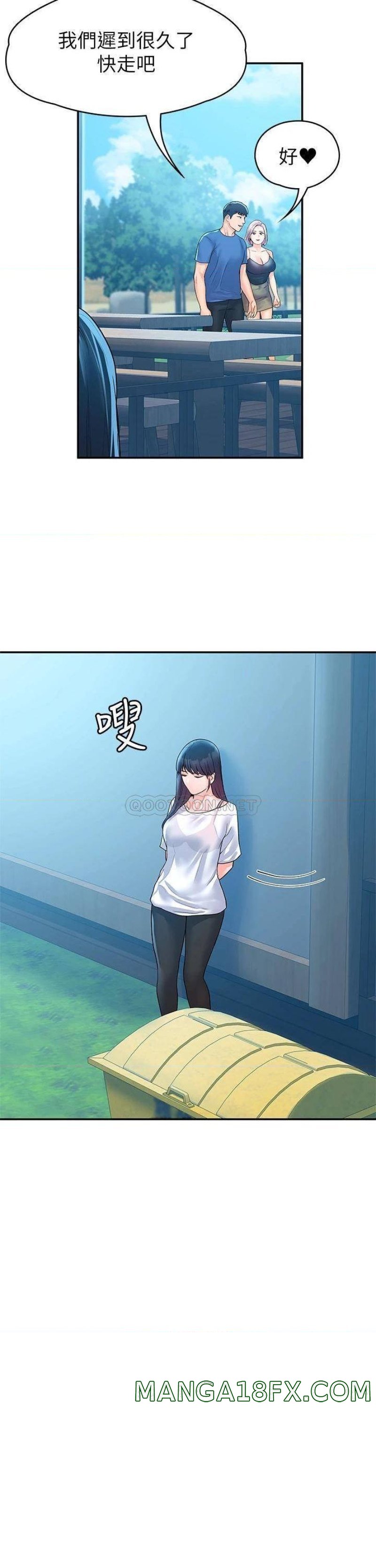 Campus Today Raw - Chapter 72 Page 26