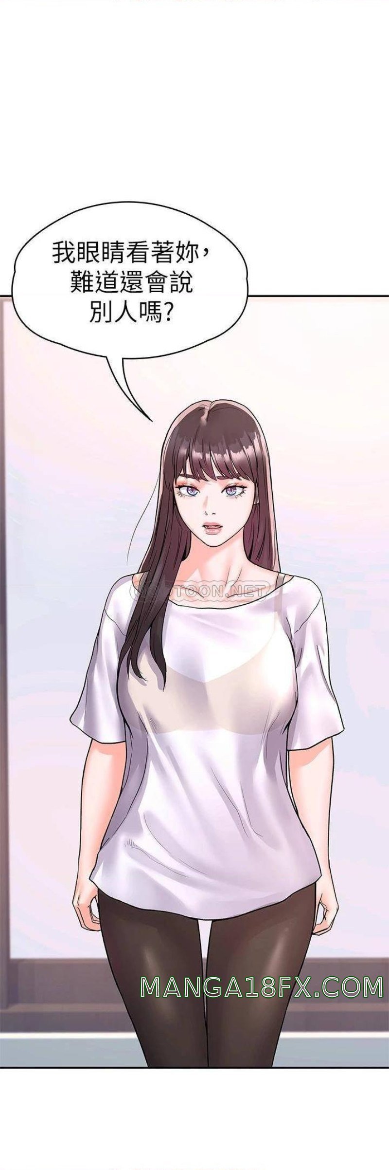 Campus Today Raw - Chapter 72 Page 33