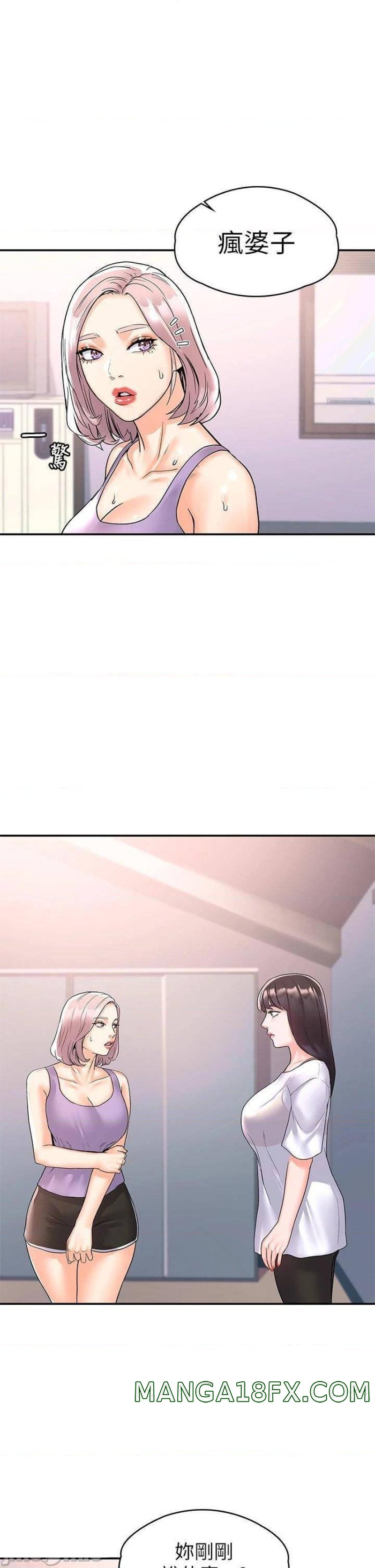 Campus Today Raw - Chapter 73 Page 1