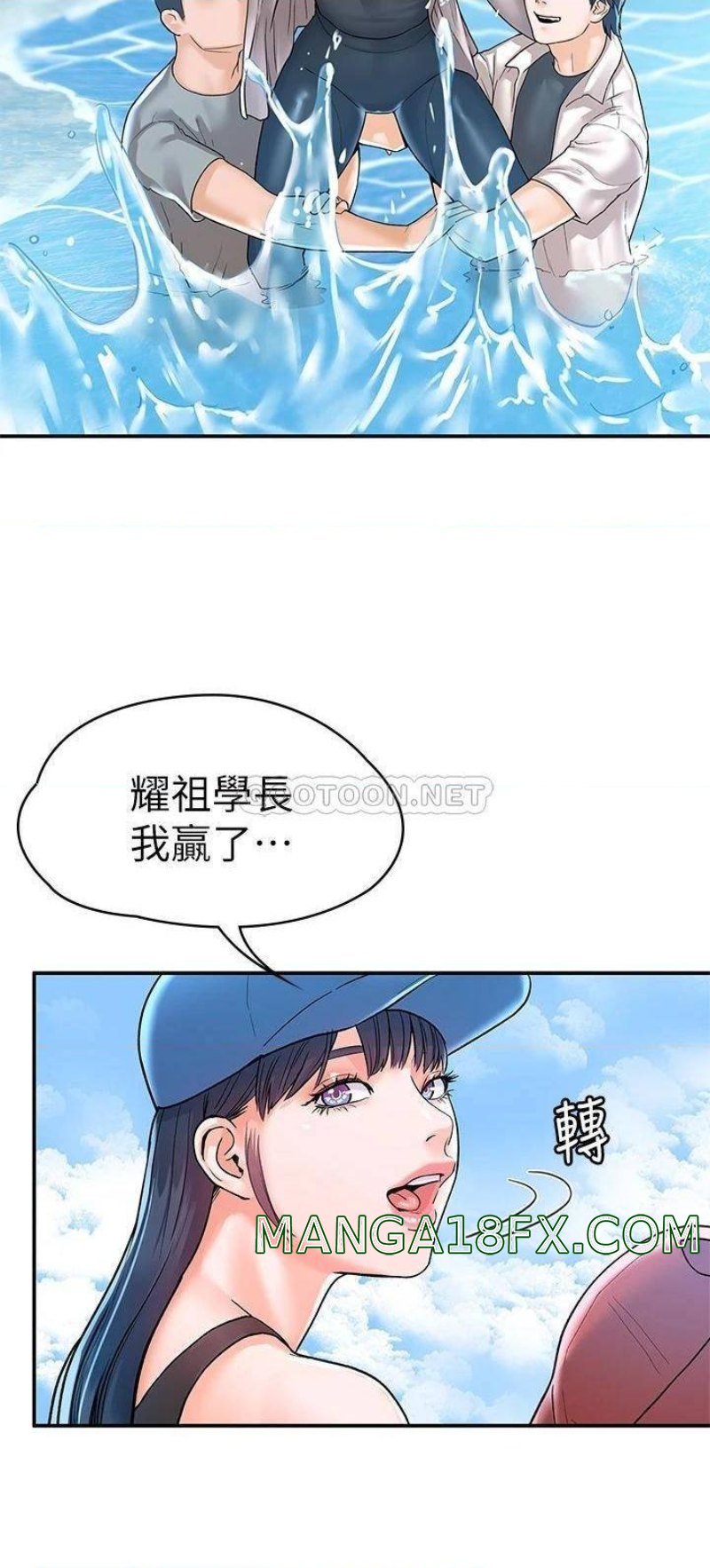 Campus Today Raw - Chapter 73 Page 25