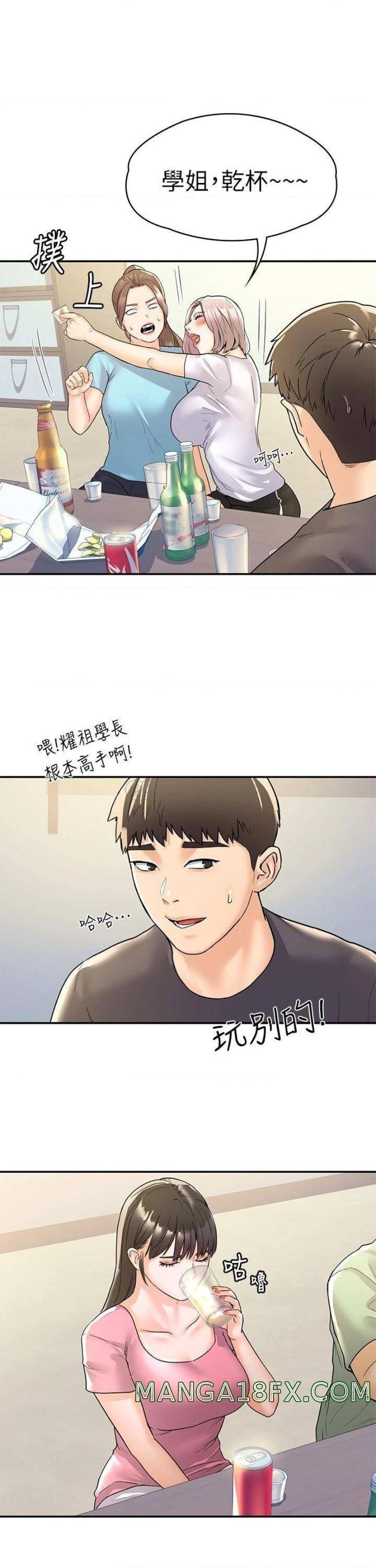 Campus Today Raw - Chapter 73 Page 29