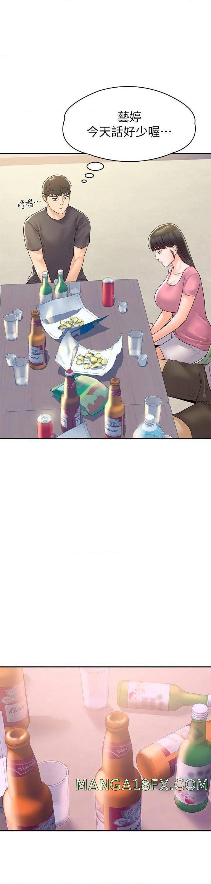 Campus Today Raw - Chapter 73 Page 30