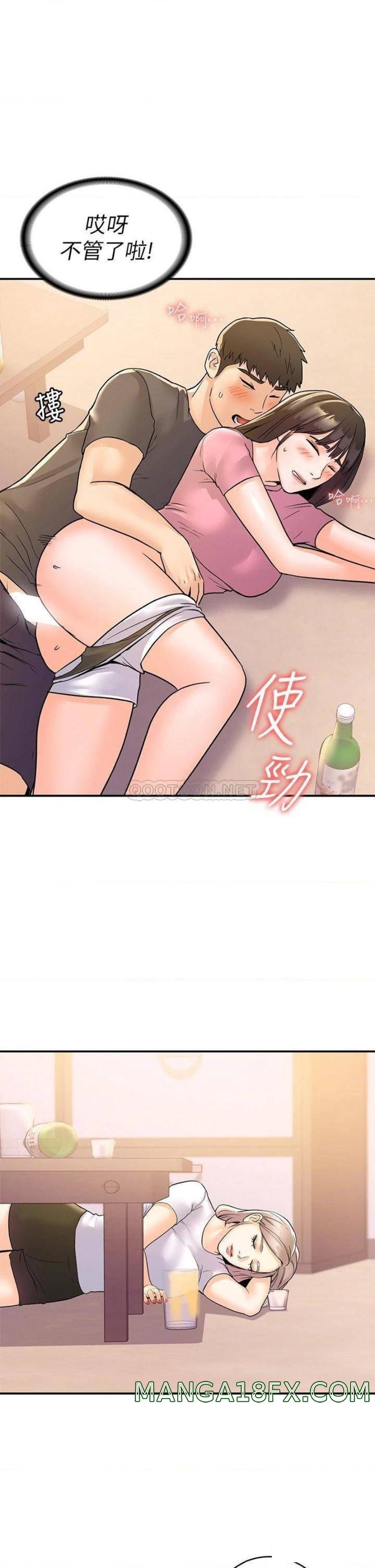 Campus Today Raw - Chapter 75 Page 1