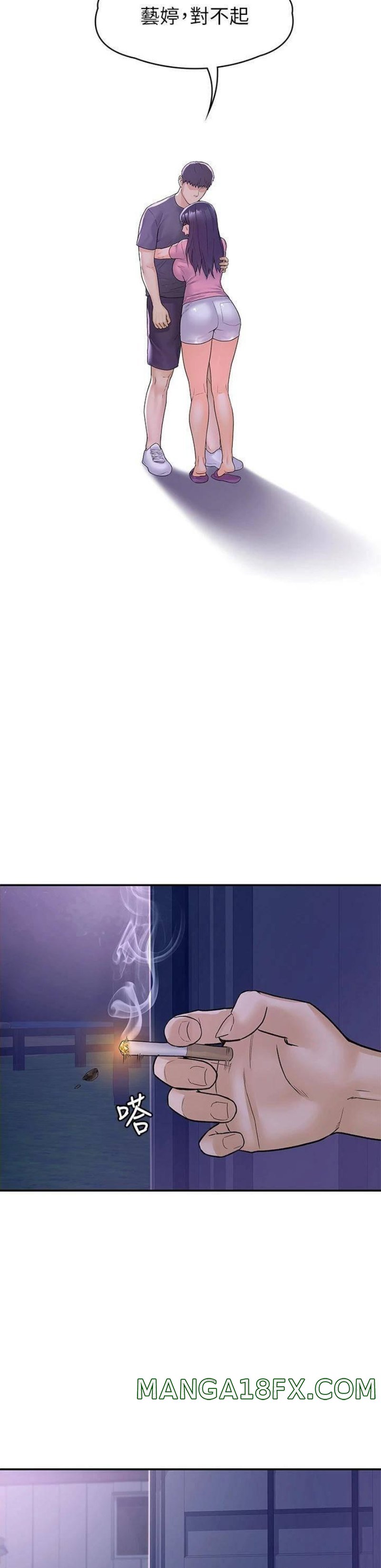 Campus Today Raw - Chapter 75 Page 23