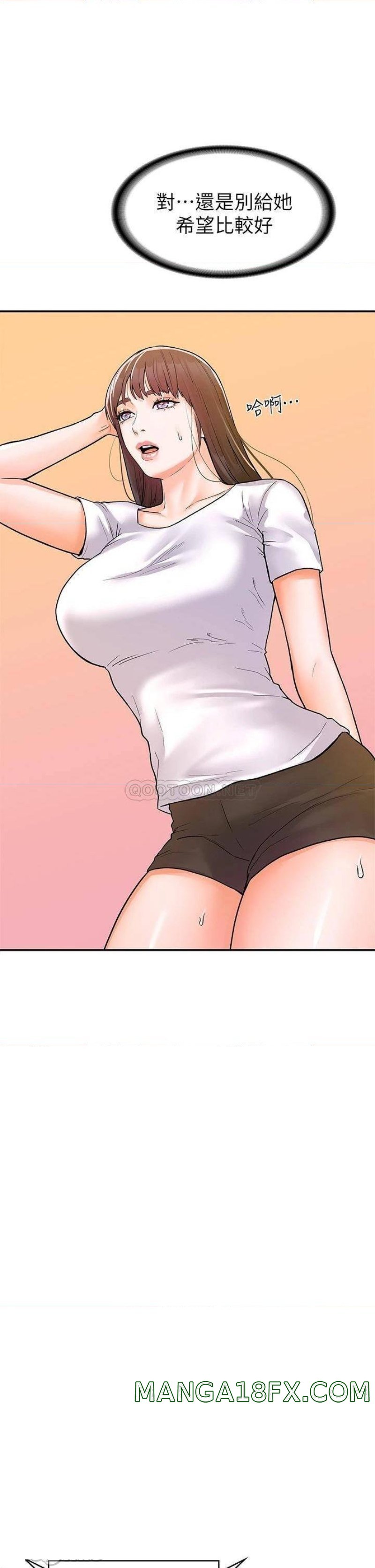 Campus Today Raw - Chapter 75 Page 28