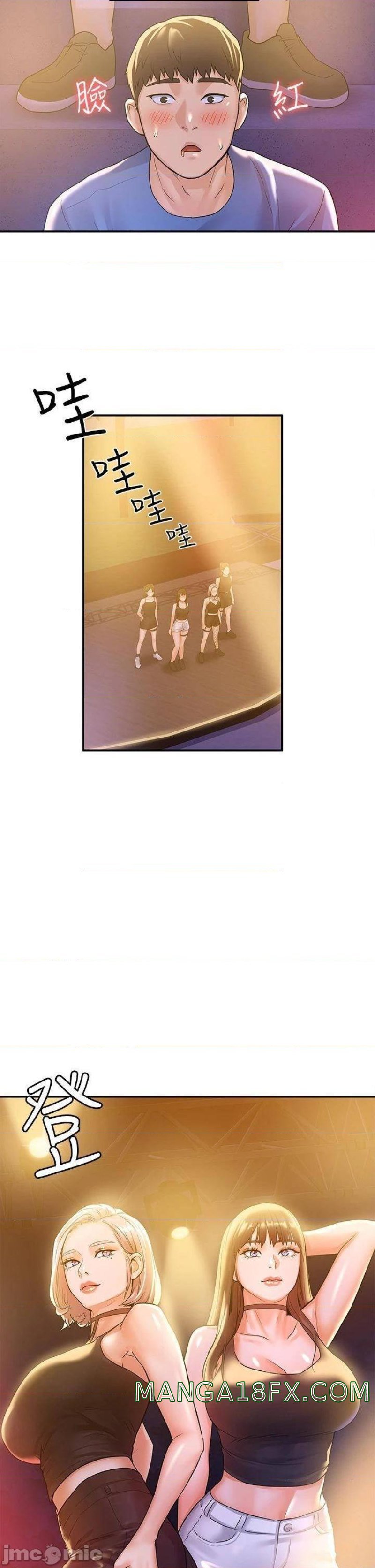 Campus Today Raw - Chapter 75 Page 32