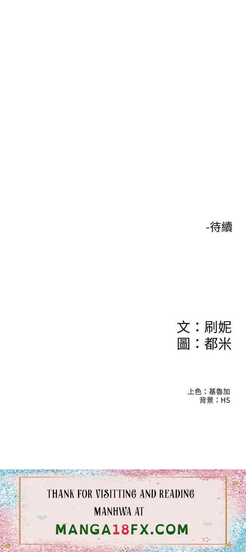 Campus Today Raw - Chapter 75 Page 34