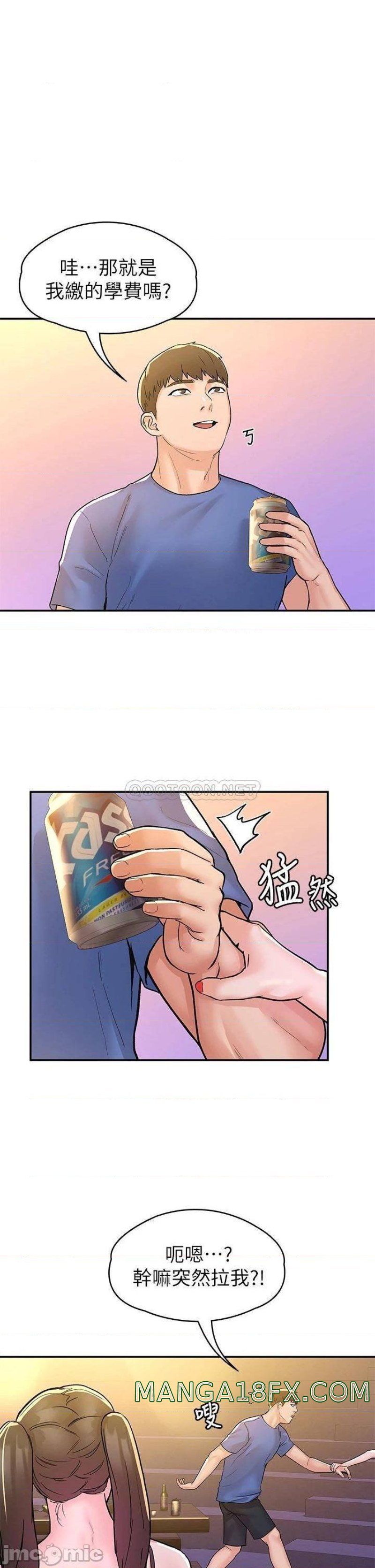 Campus Today Raw - Chapter 76 Page 24