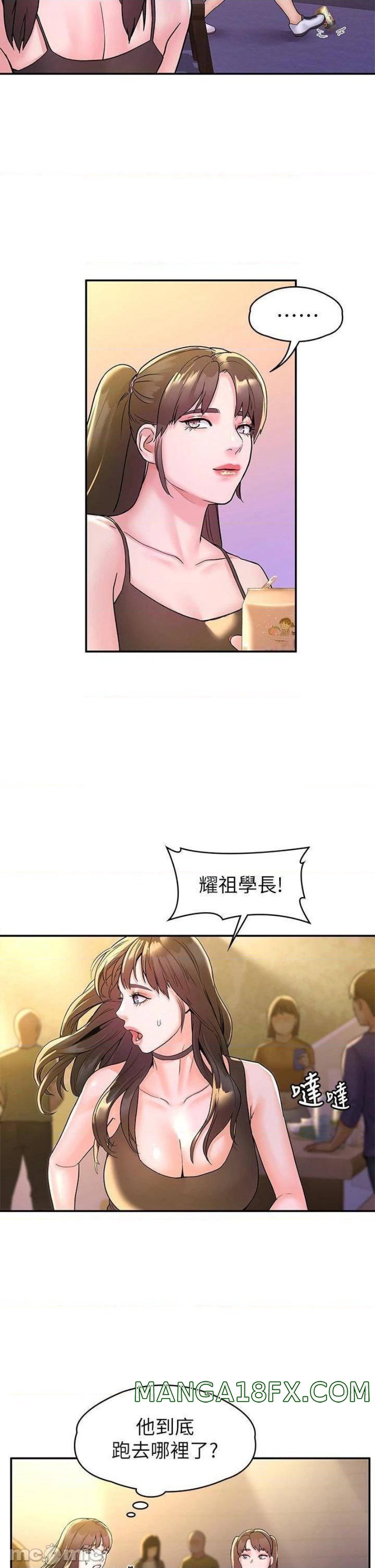 Campus Today Raw - Chapter 76 Page 25