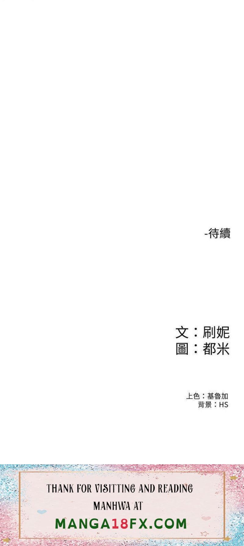 Campus Today Raw - Chapter 76 Page 34