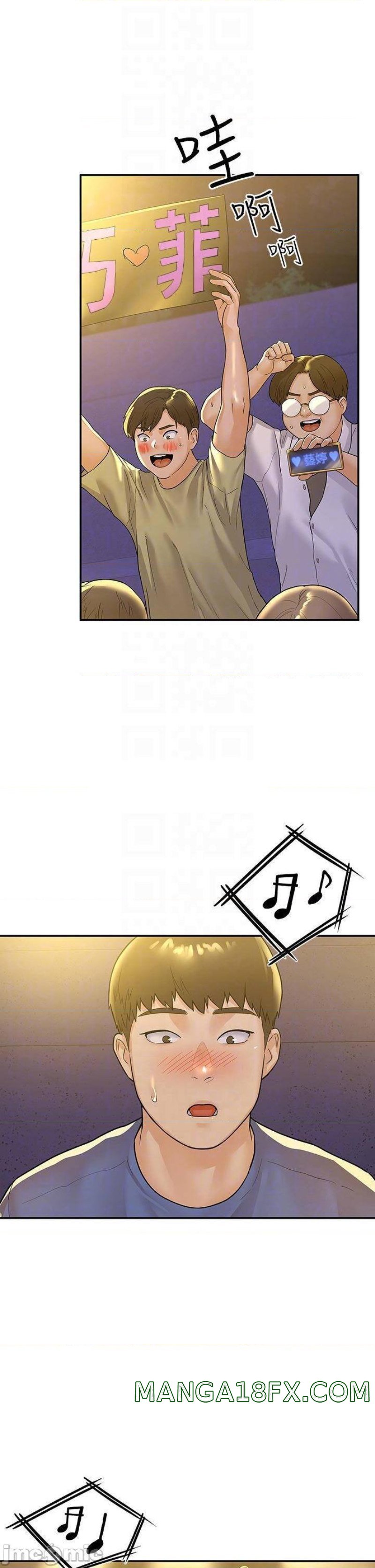 Campus Today Raw - Chapter 76 Page 4