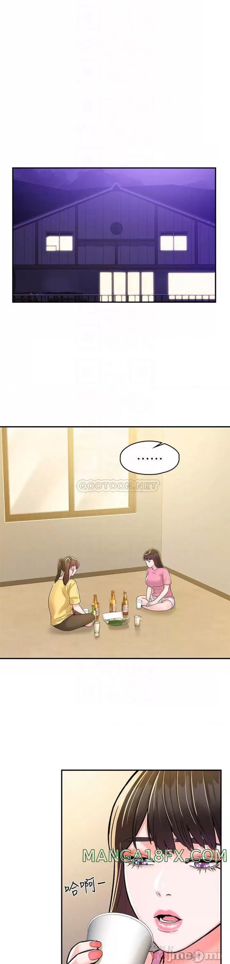 Campus Today Raw - Chapter 77 Page 11