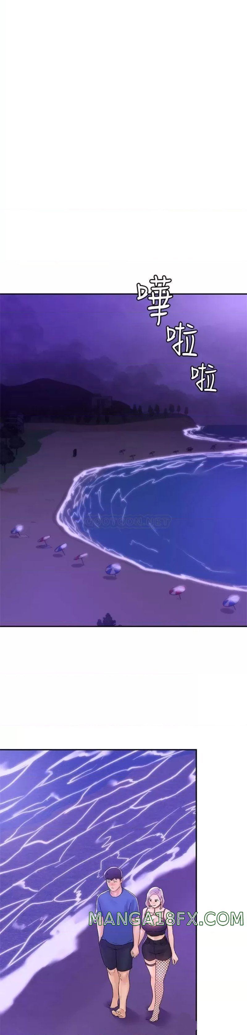 Campus Today Raw - Chapter 77 Page 18