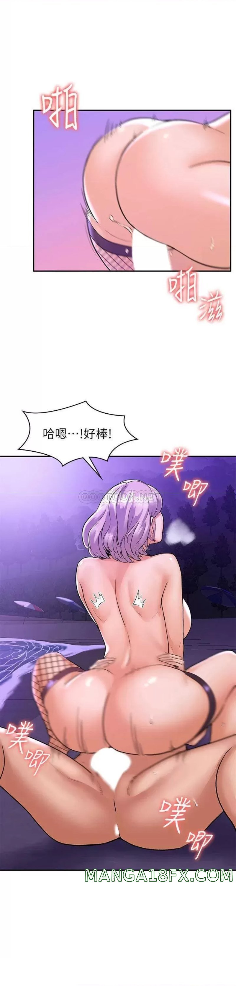 Campus Today Raw - Chapter 77 Page 29