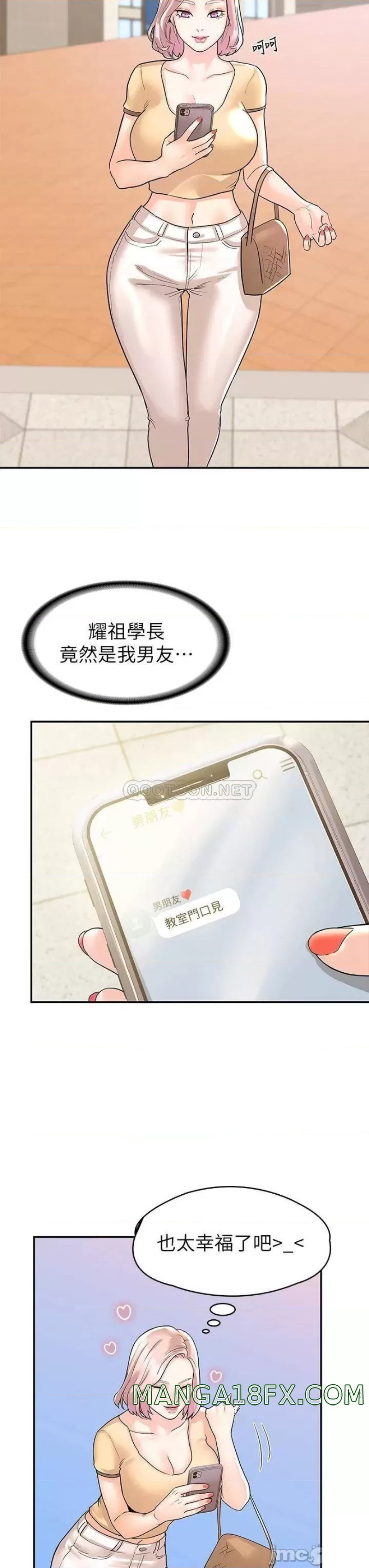 Campus Today Raw - Chapter 78 Page 21