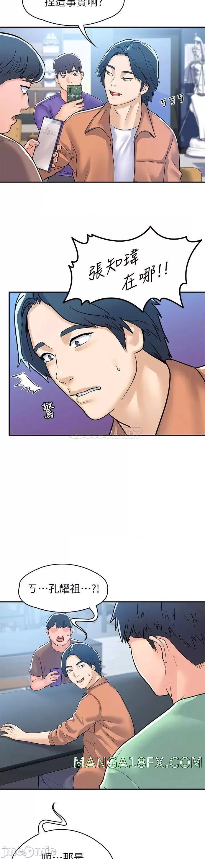 Campus Today Raw - Chapter 78 Page 29