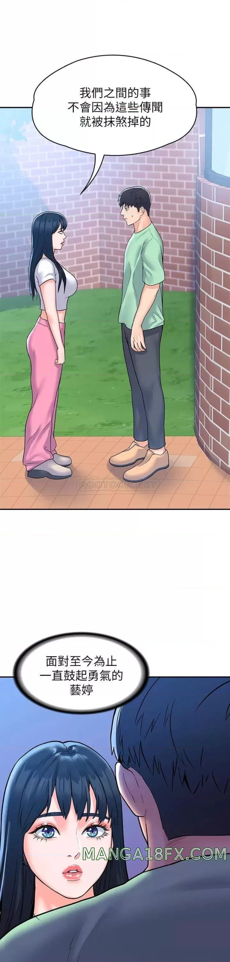 Campus Today Raw - Chapter 79 Page 11