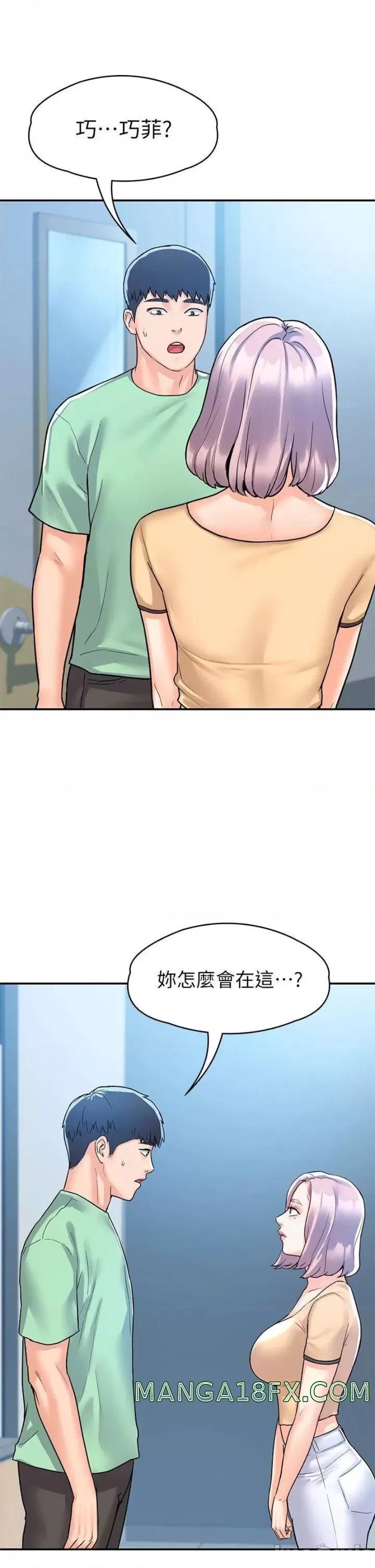 Campus Today Raw - Chapter 79 Page 26