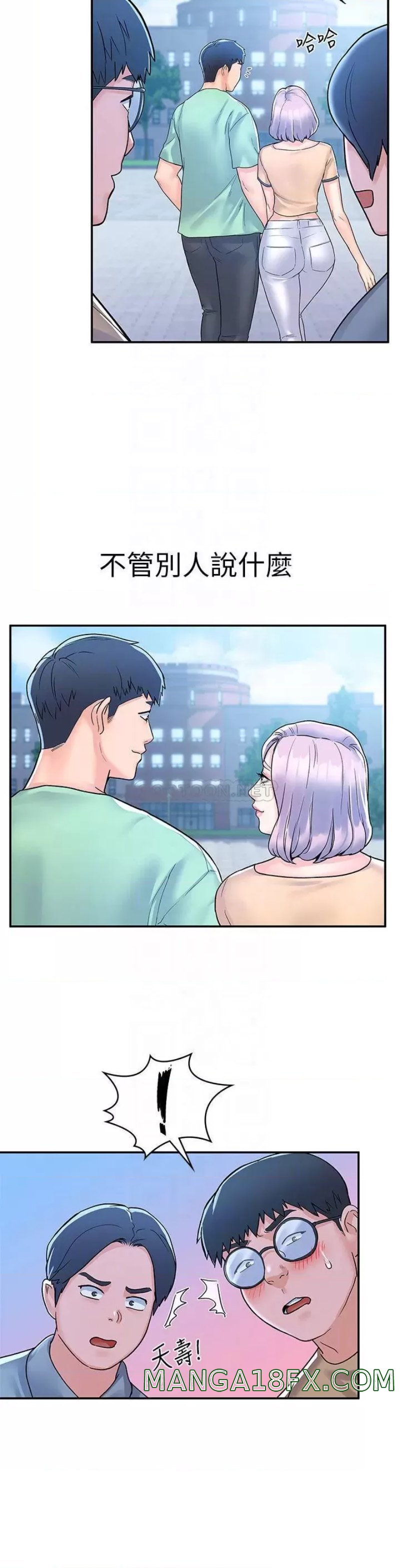 Campus Today Raw - Chapter 80 Page 11