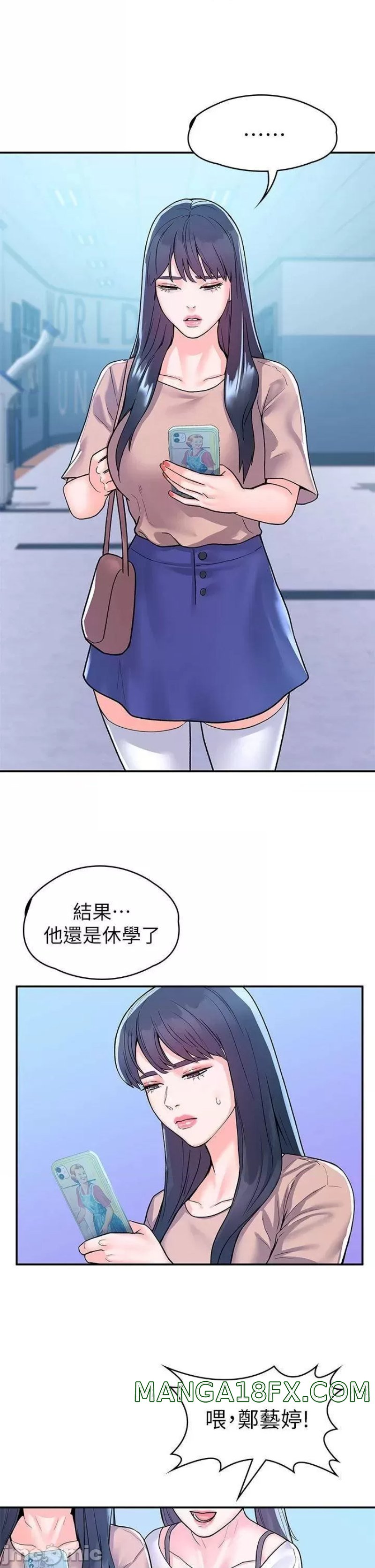 Campus Today Raw - Chapter 80 Page 19