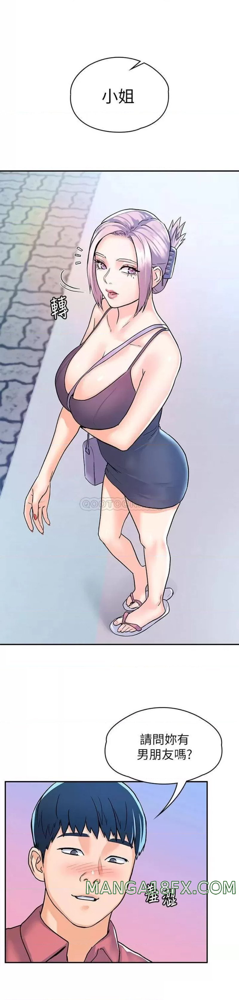 Campus Today Raw - Chapter 80 Page 23