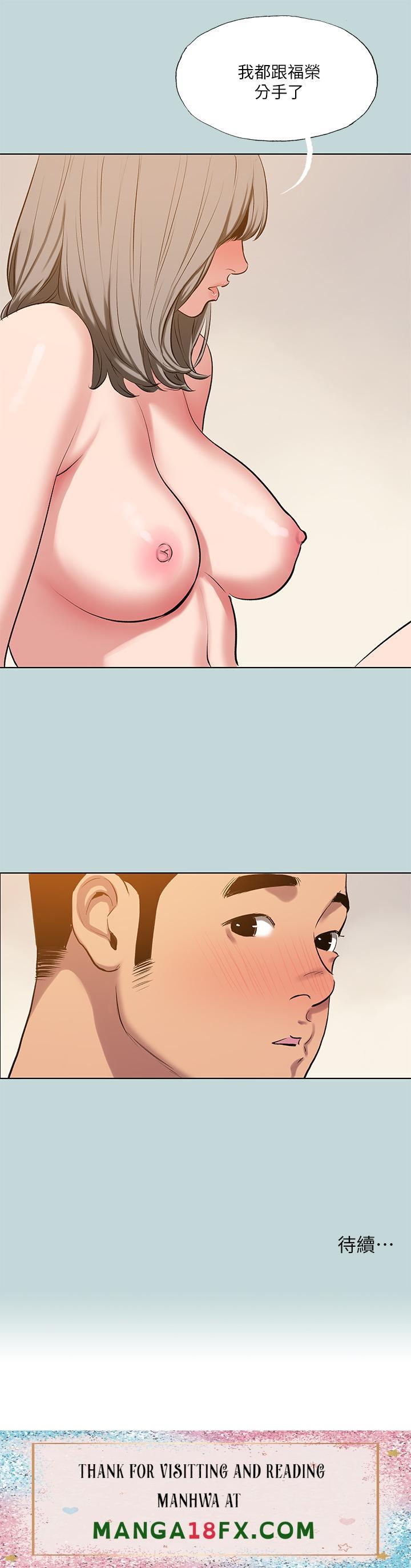 Summer Vacation Raw - Chapter 101 Page 28