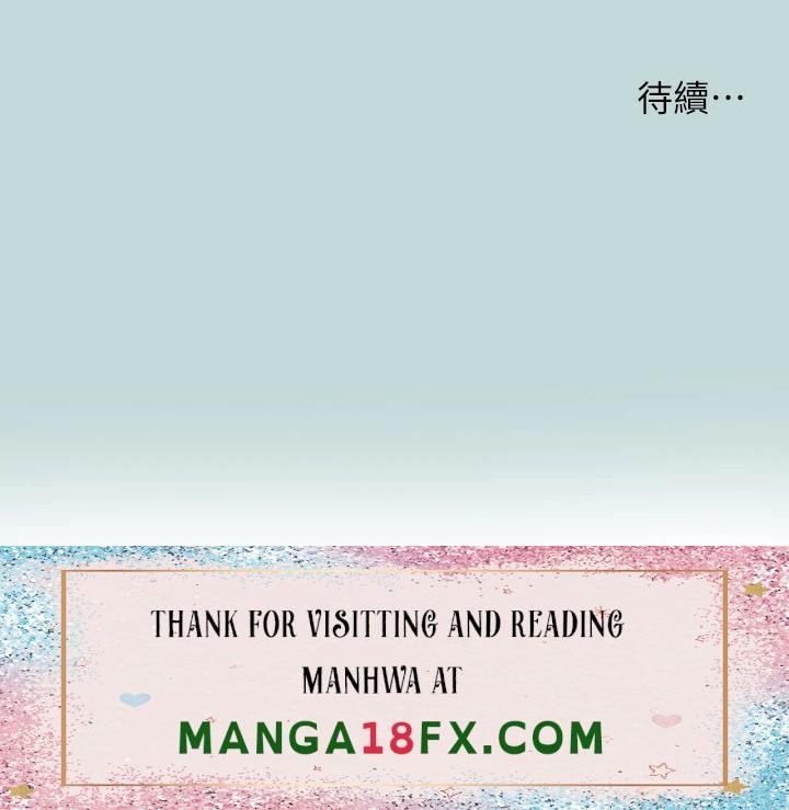 Summer Vacation Raw - Chapter 103 Page 28