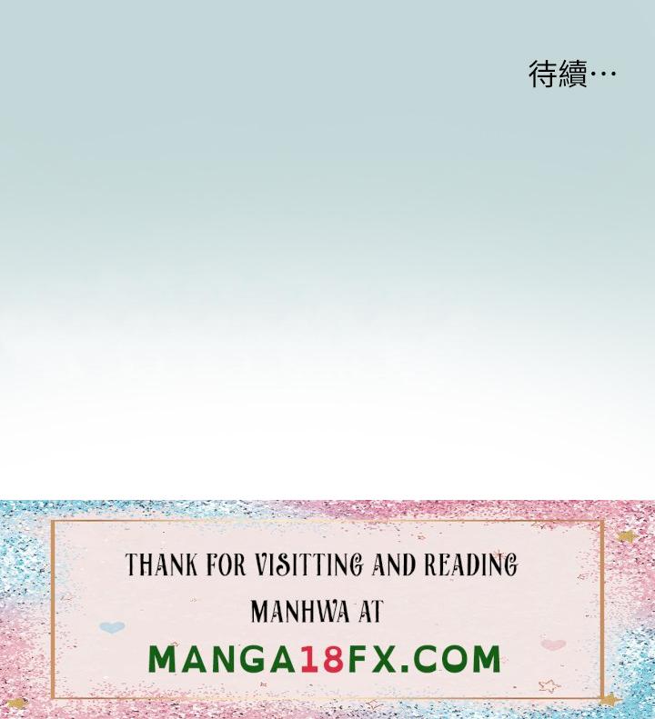 Summer Vacation Raw - Chapter 104 Page 27