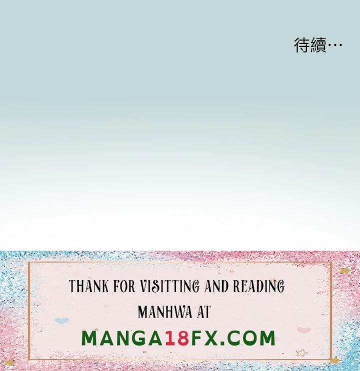 Summer Vacation Raw - Chapter 105 Page 25