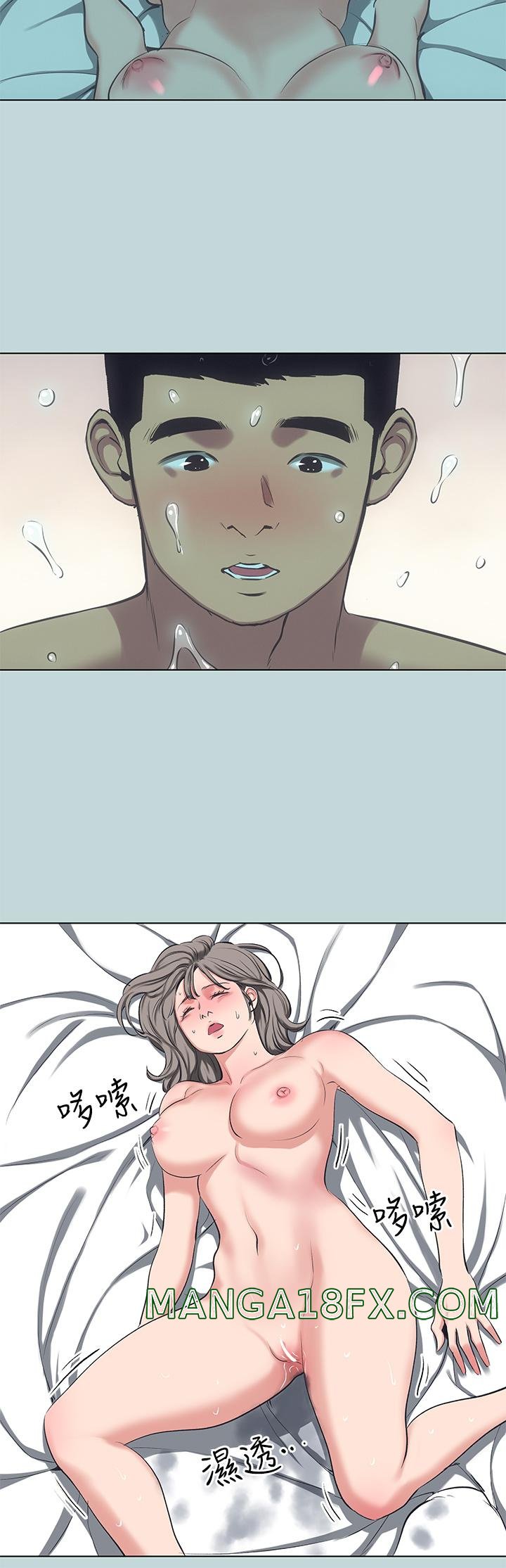 Summer Vacation Raw - Chapter 106 Page 11