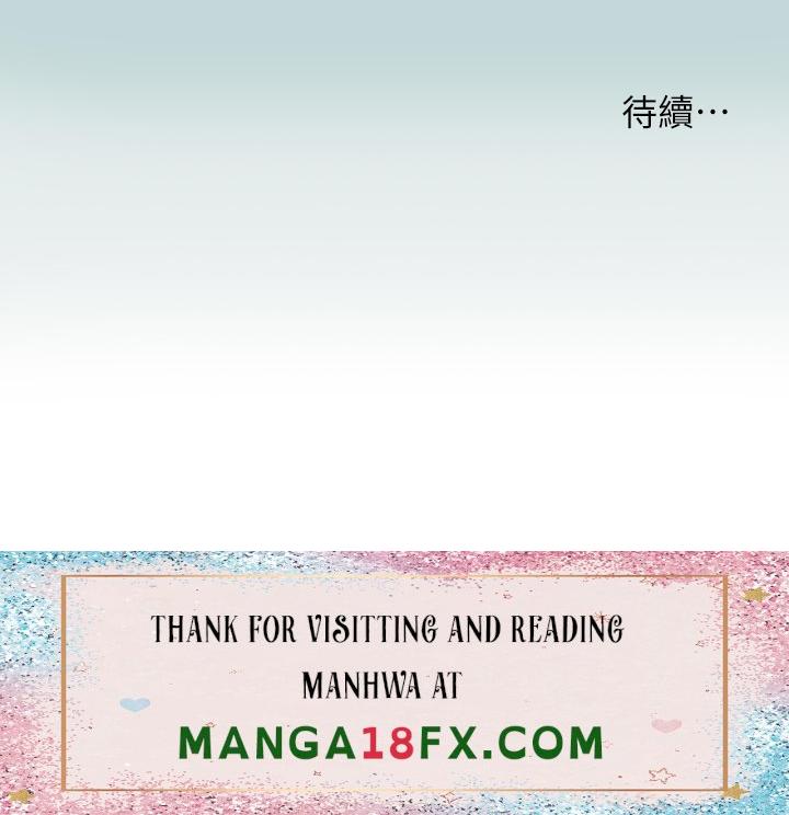 Summer Vacation Raw - Chapter 107 Page 27