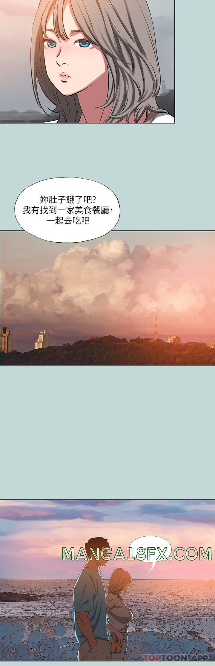 Summer Vacation Raw - Chapter 107 Page 4