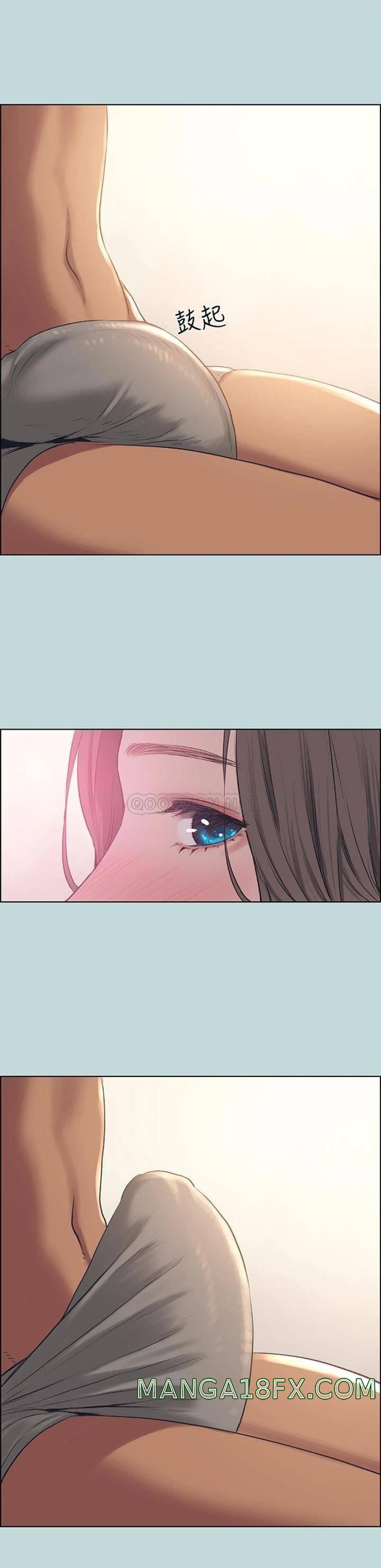 Summer Vacation Raw - Chapter 62 Page 14