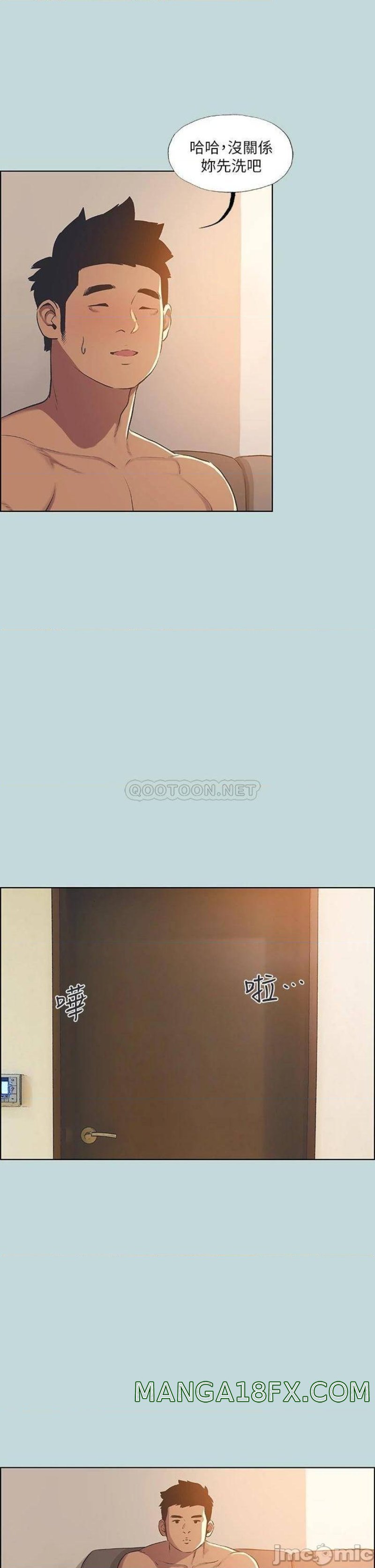 Summer Vacation Raw - Chapter 62 Page 20