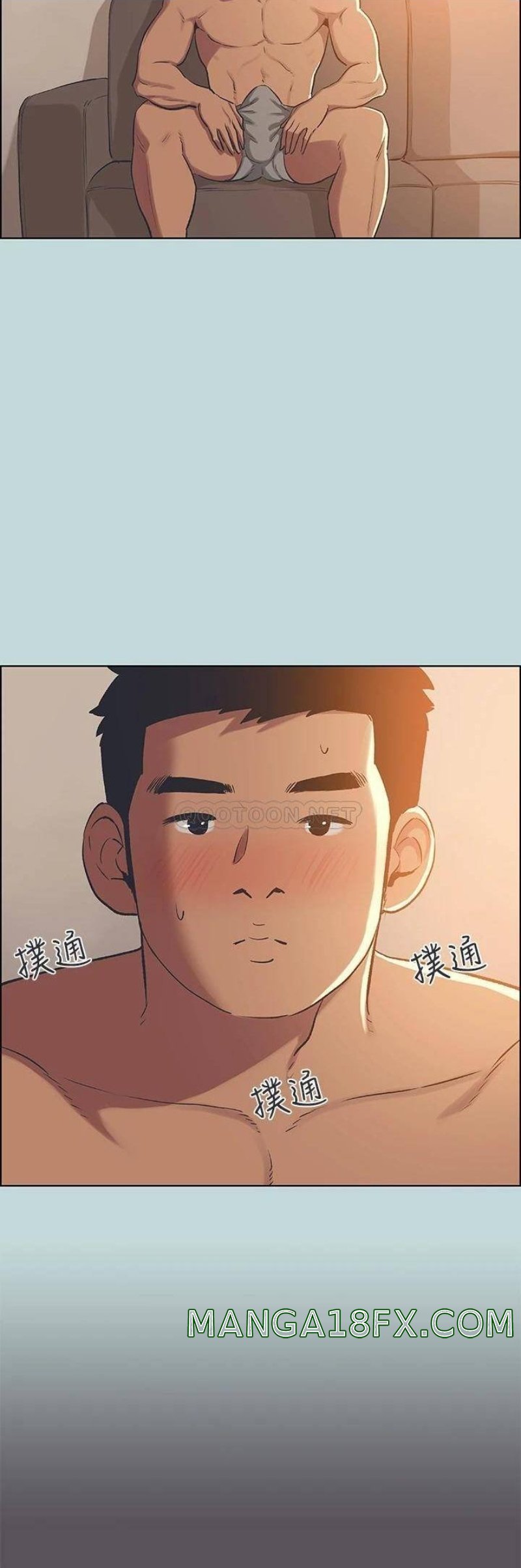 Summer Vacation Raw - Chapter 62 Page 21