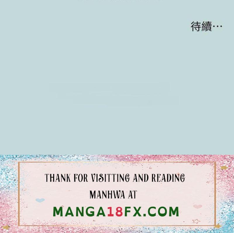 Summer Vacation Raw - Chapter 62 Page 32