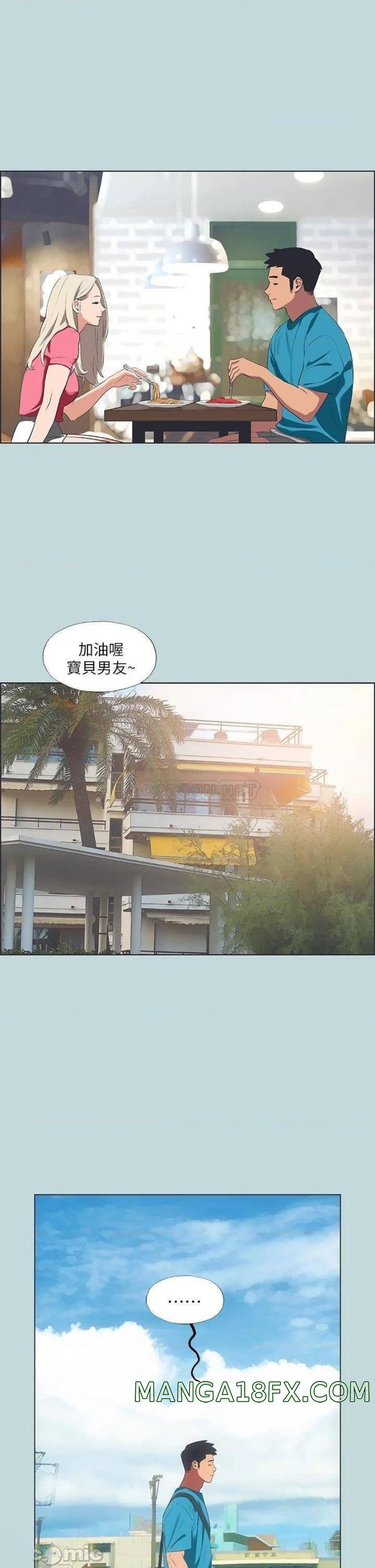 Summer Vacation Raw - Chapter 63 Page 4