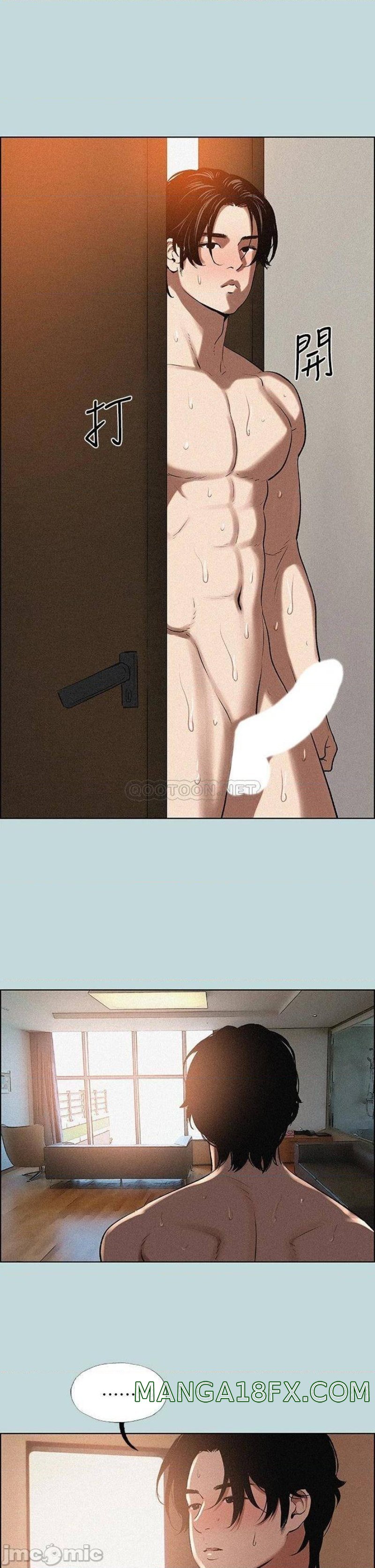 Summer Vacation Raw - Chapter 64 Page 20